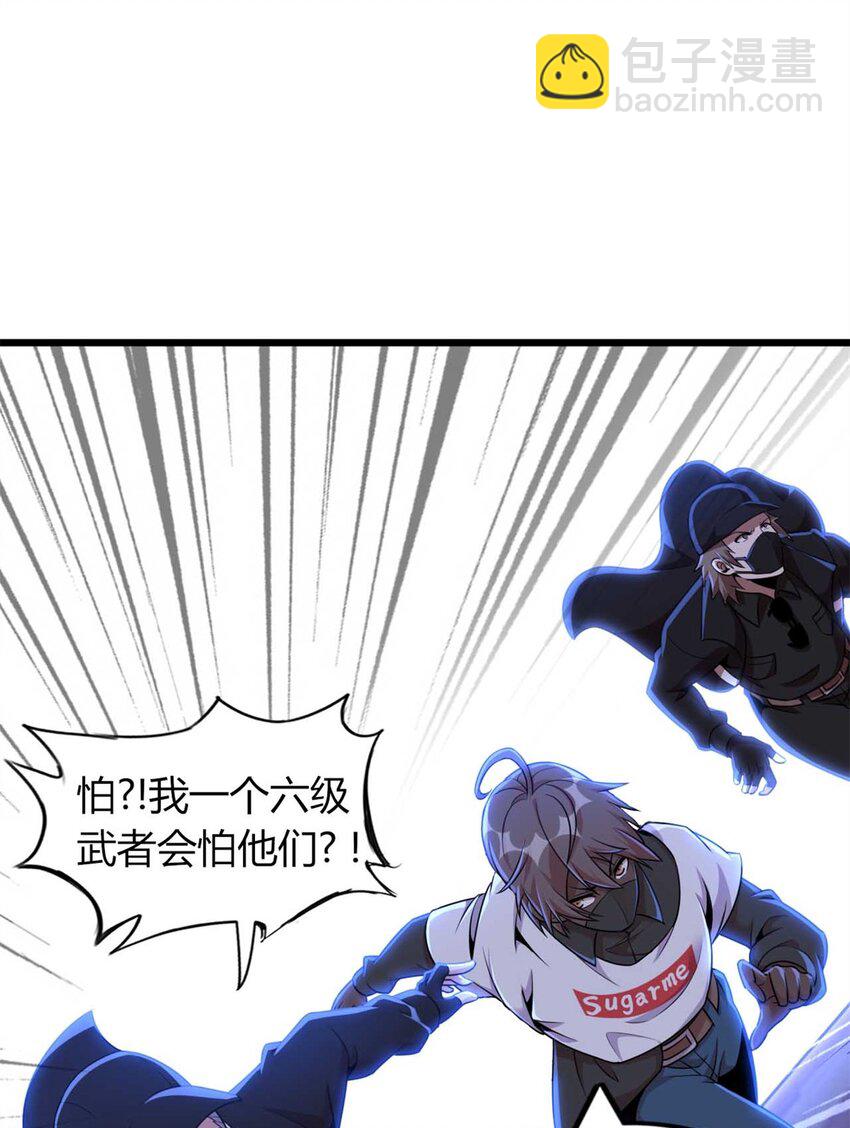 44 44-第45话