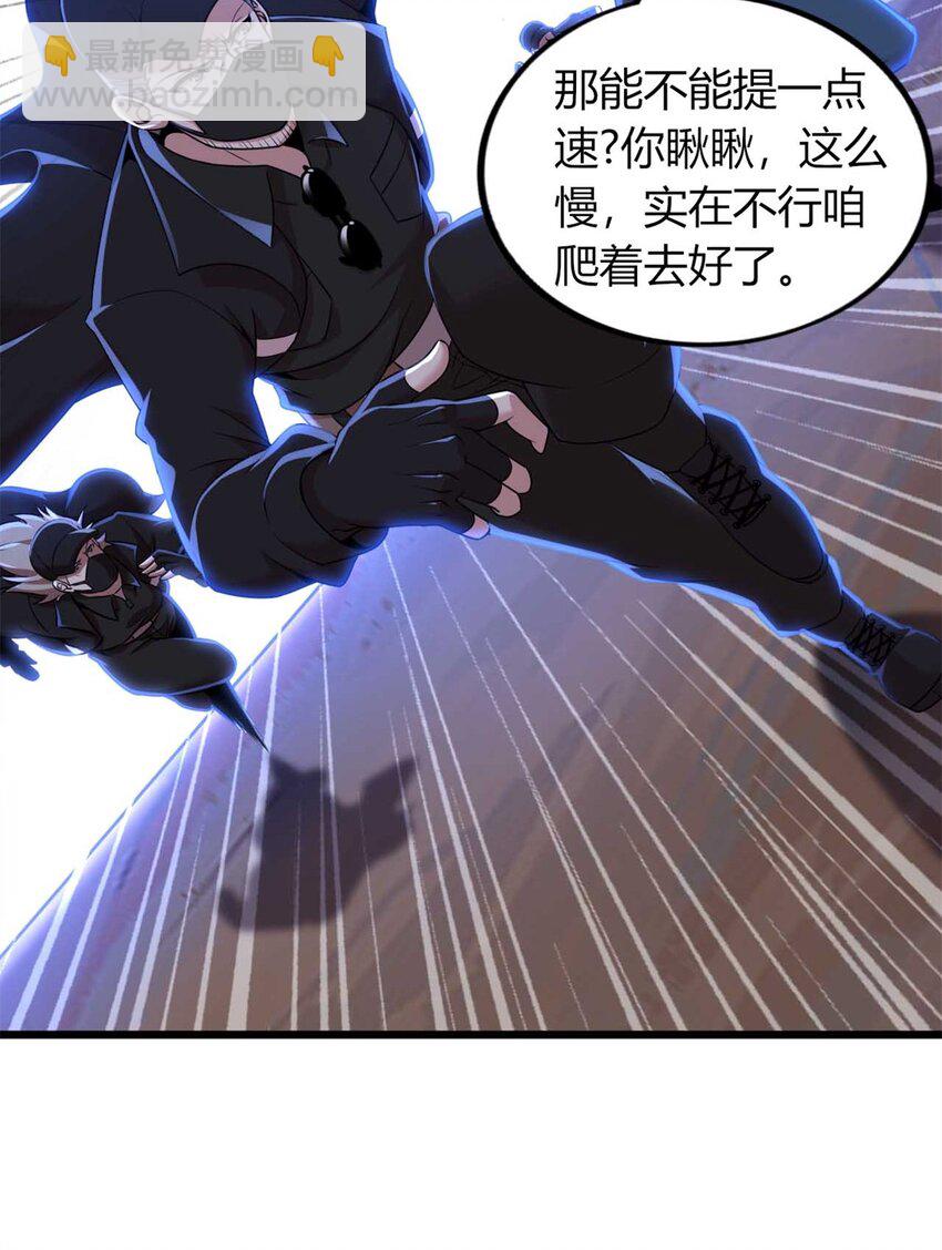 44 44-第45话