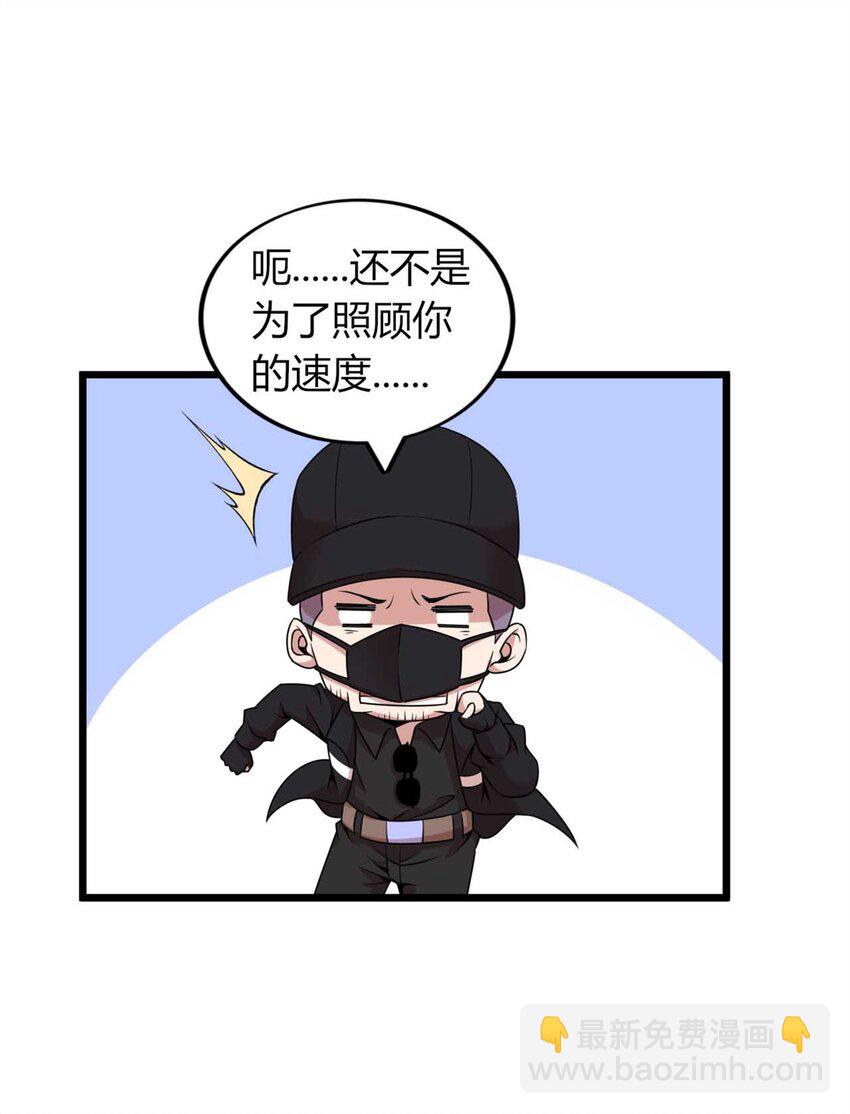 44 44-第45话