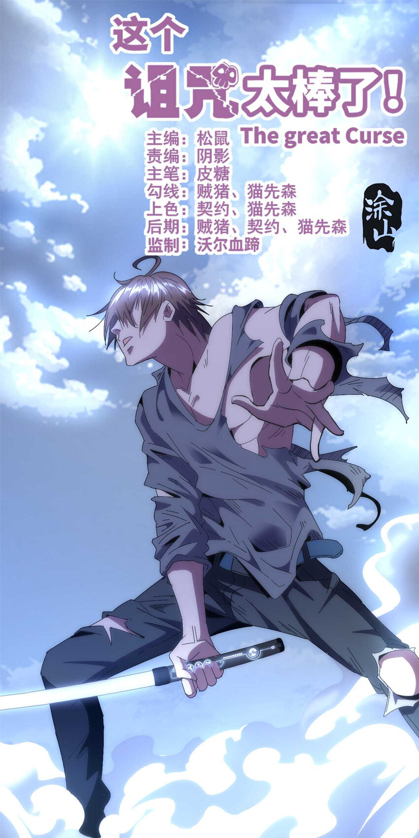 46 46-第47话