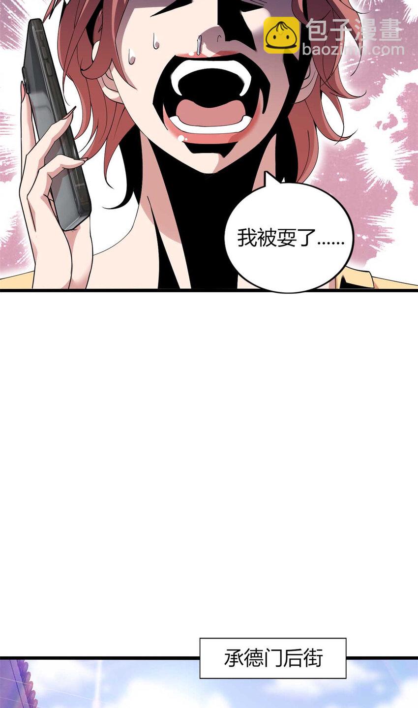 46 46-第47话