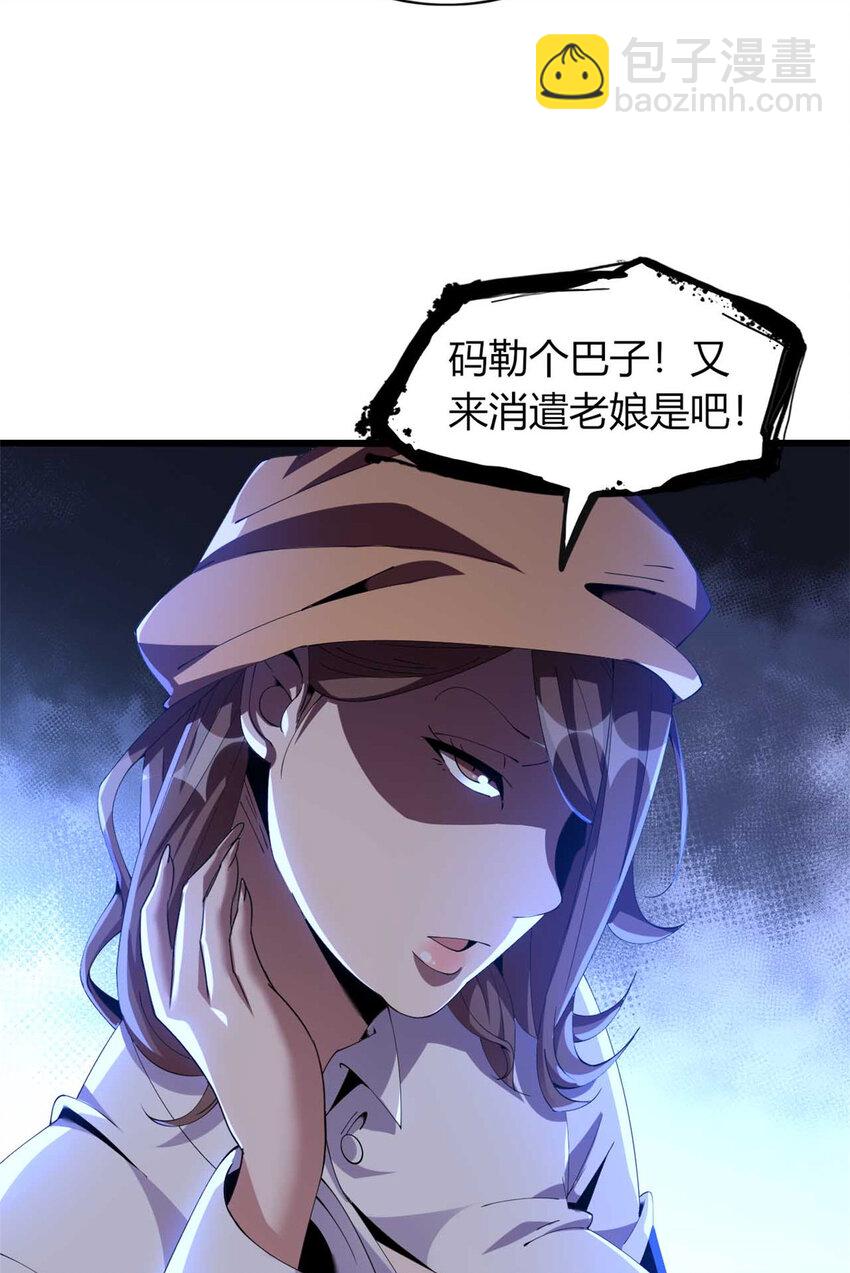 46 46-第47话