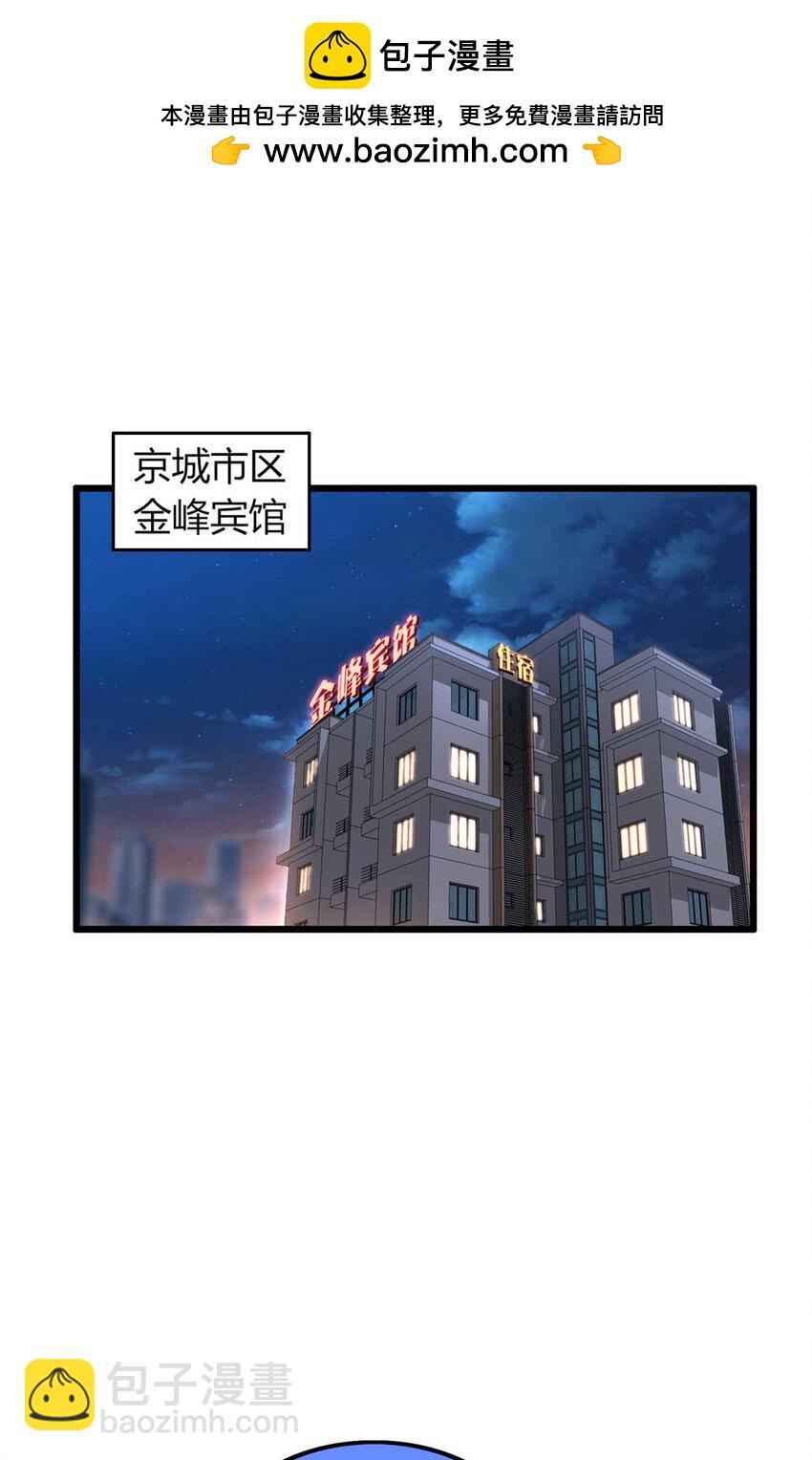 46 46-第47话