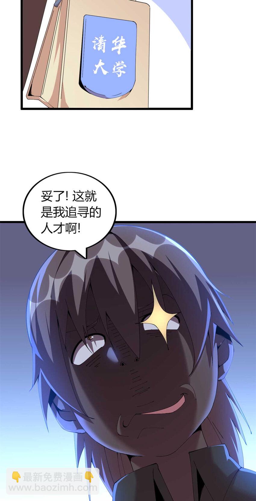 46 46-第47话
