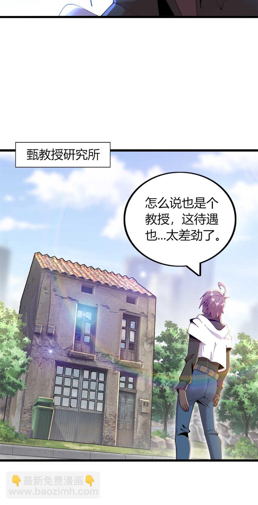 46 46-第47话