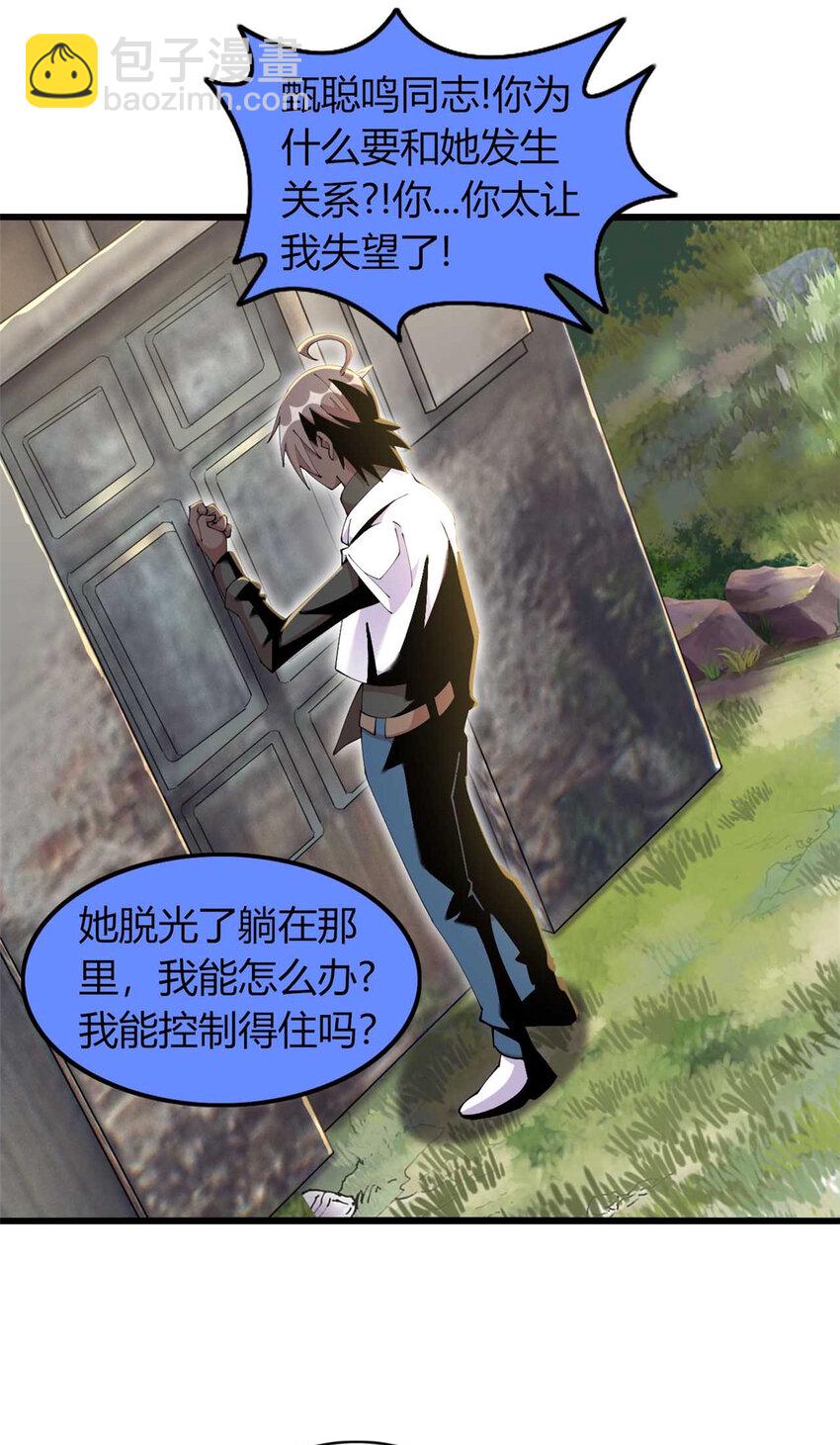 46 46-第47话