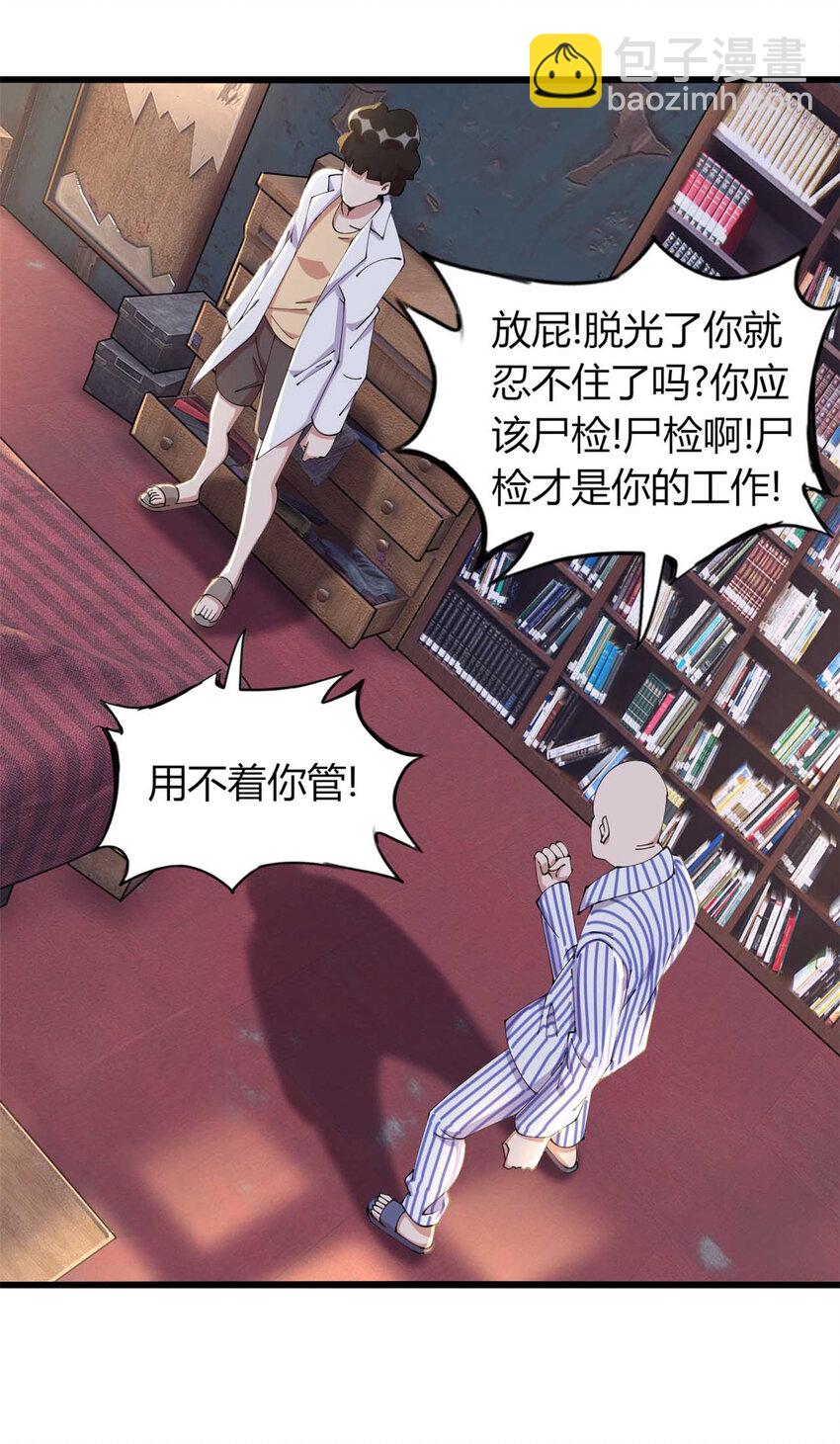46 46-第47话