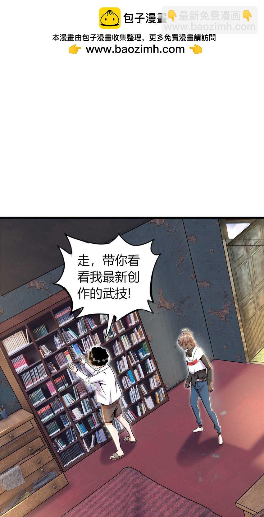 46 46-第47话