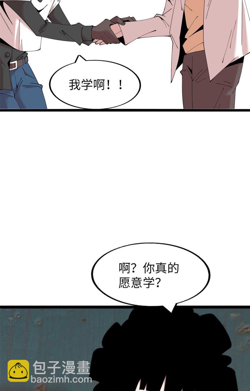 46 46-第47话
