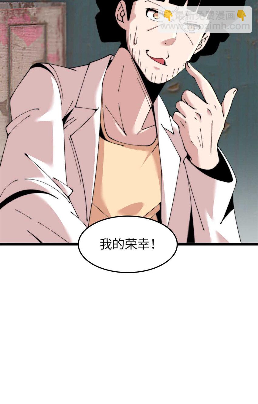 46 46-第47话