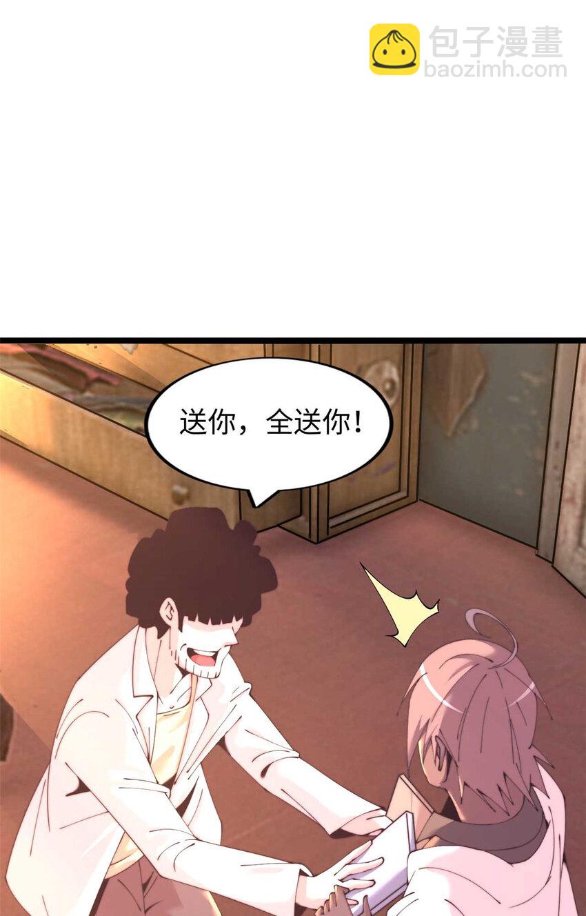 46 46-第47话