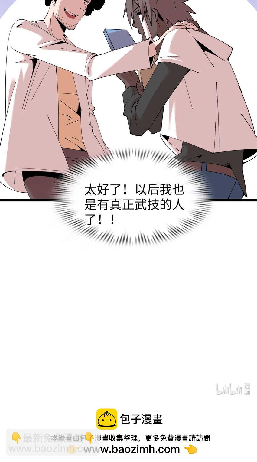 46 46-第47话