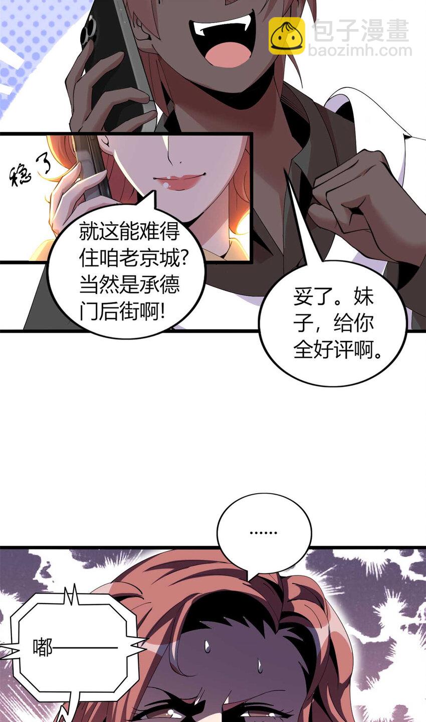 46 46-第47话