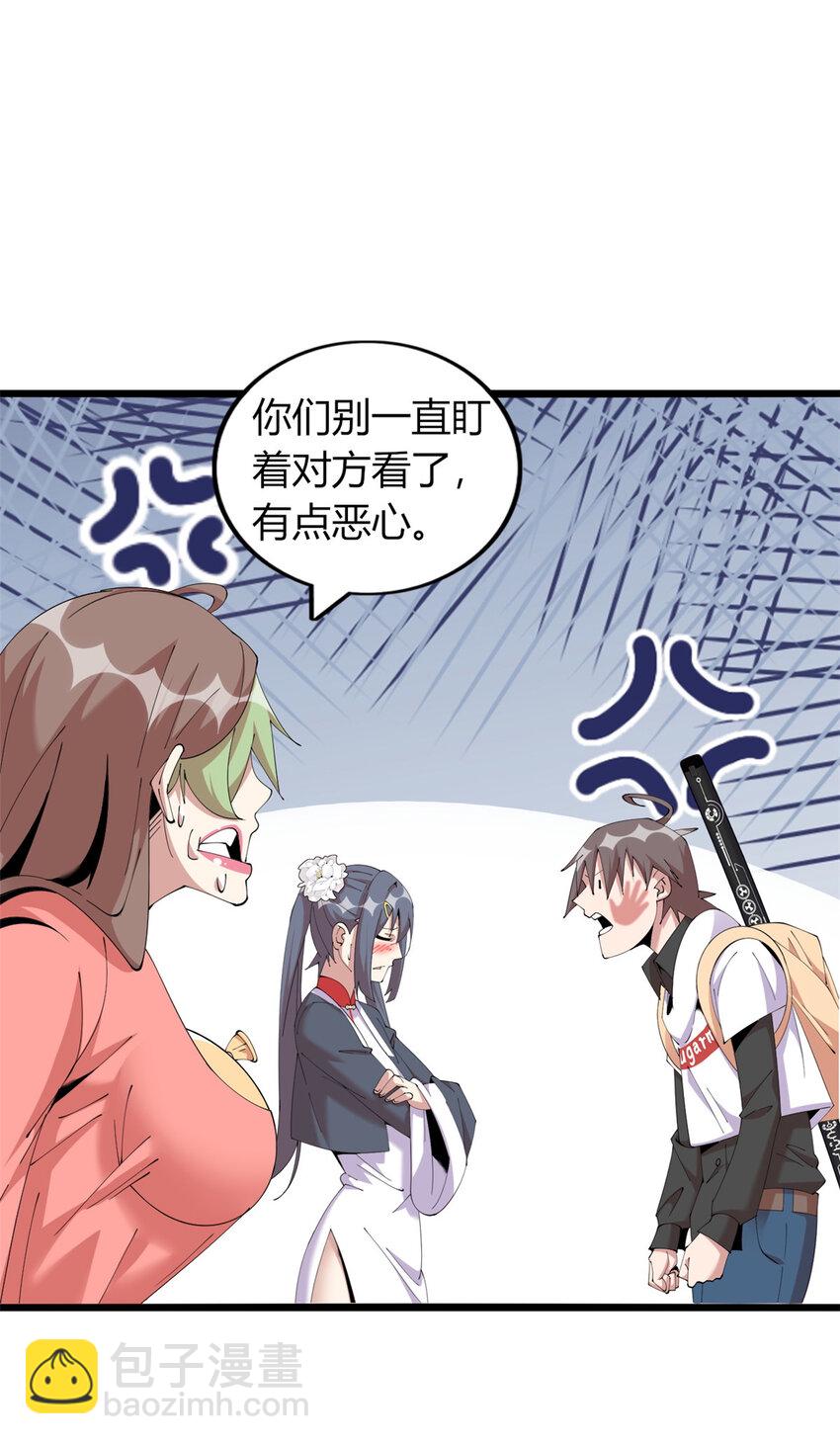 48 48-第49话