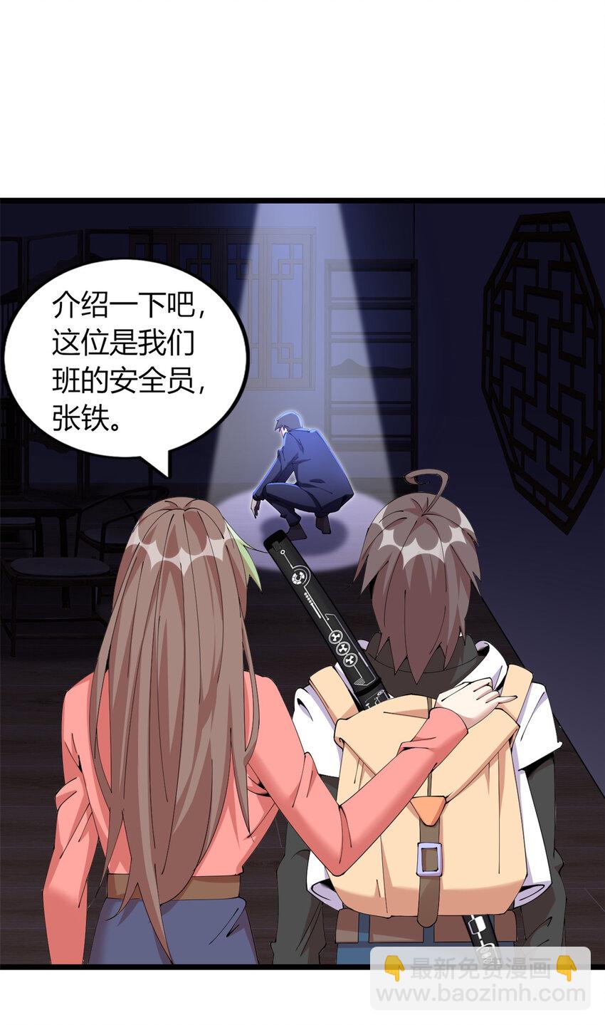 48 48-第49话