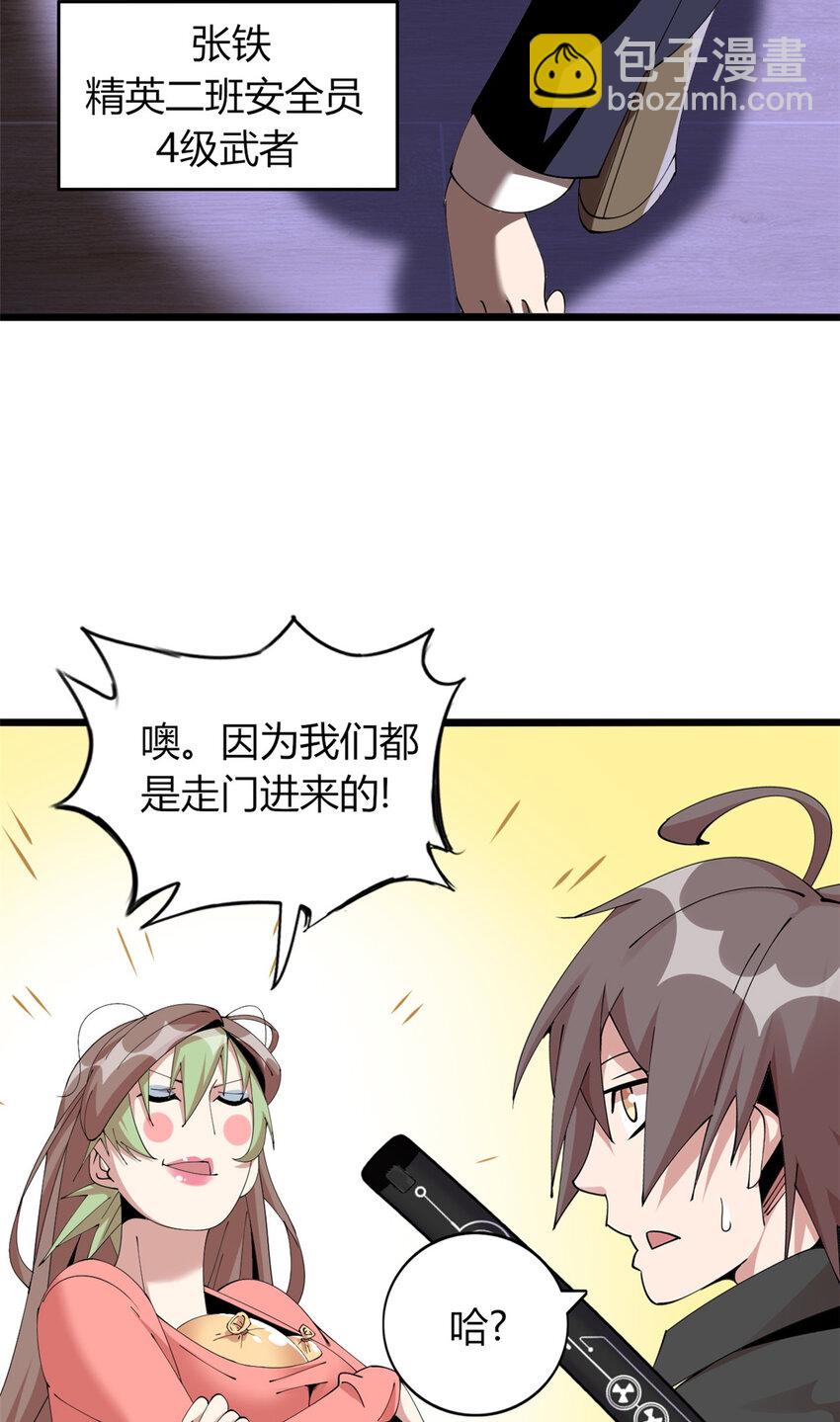 48 48-第49话