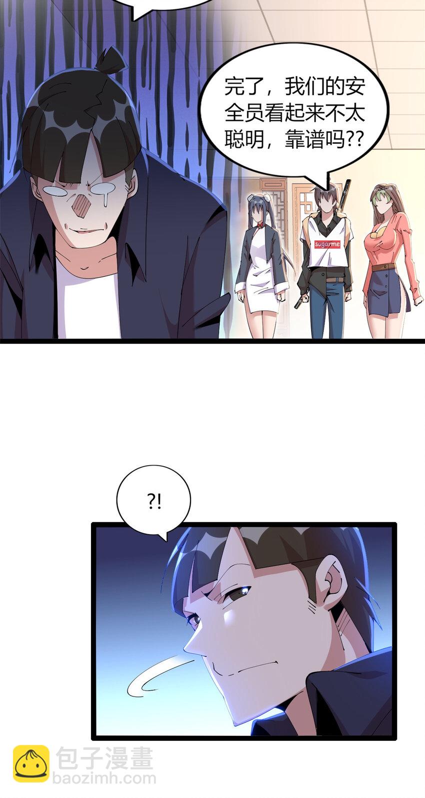 48 48-第49话