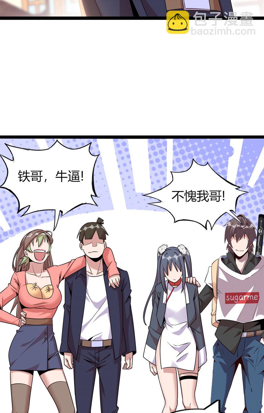 48 48-第49话