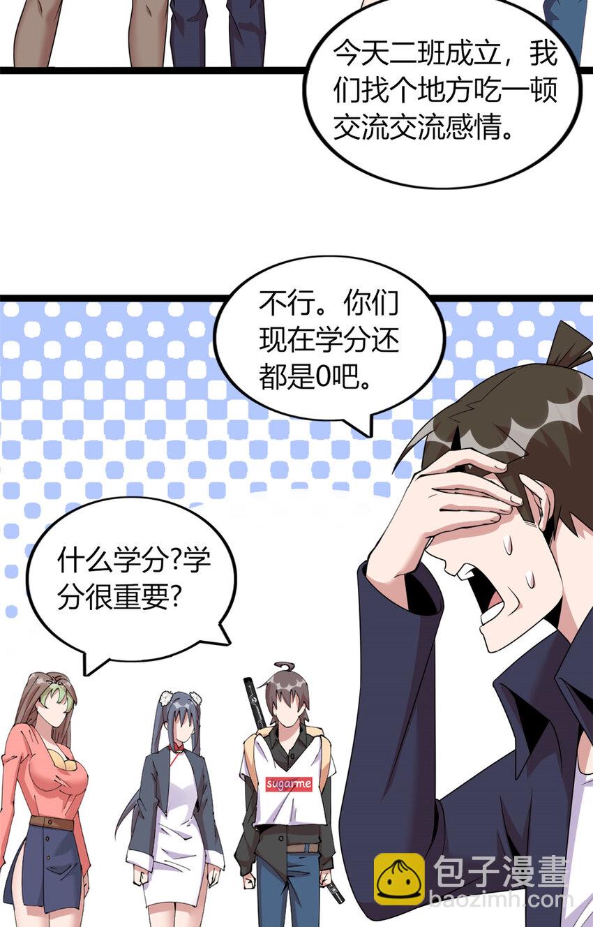 48 48-第49话
