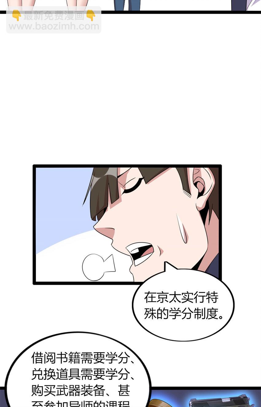 48 48-第49话