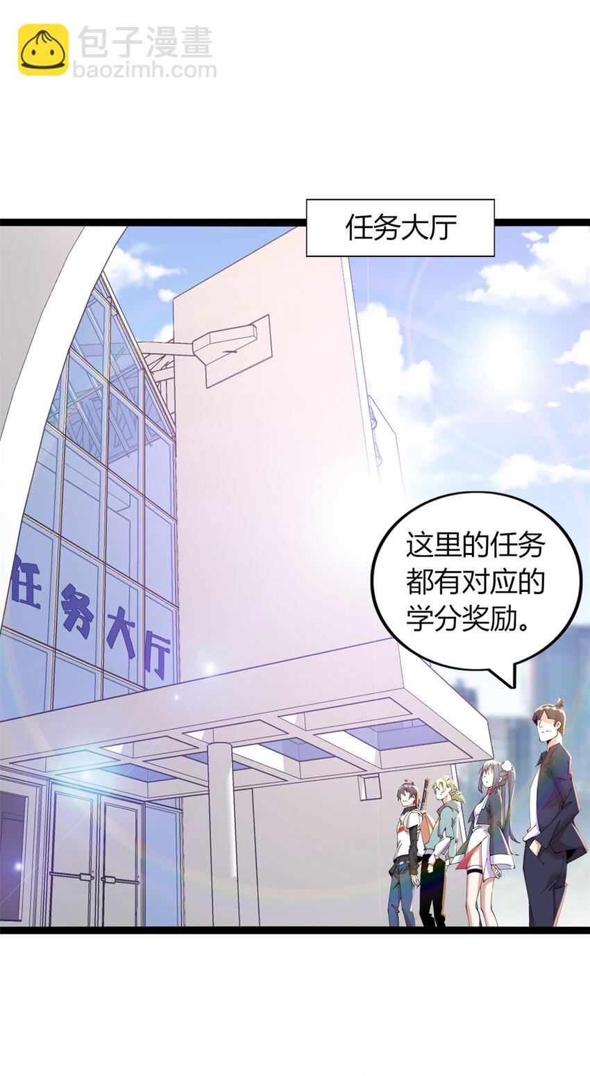 48 48-第49话
