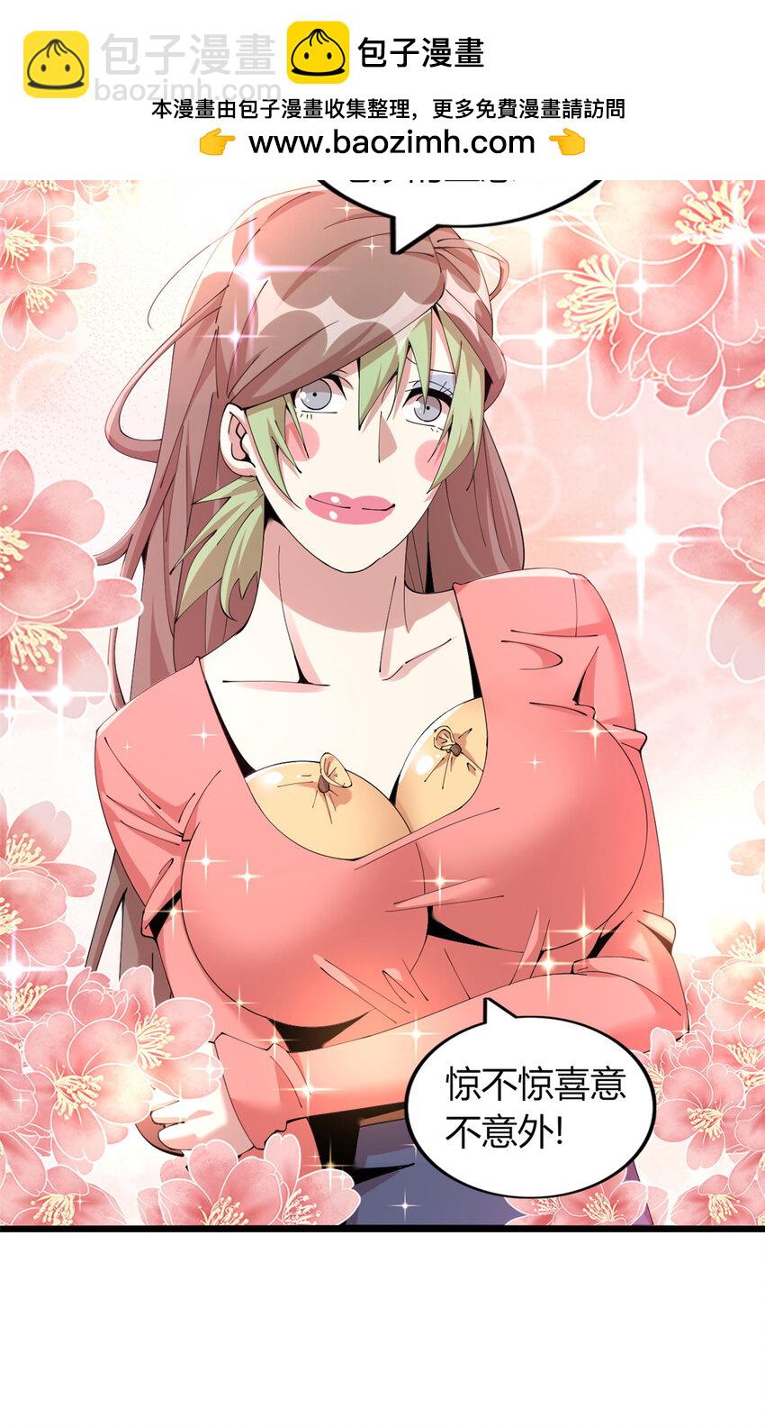 48 48-第49话