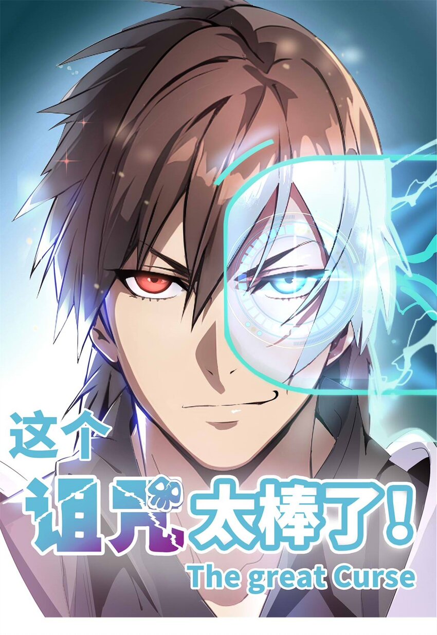 50 50(1/2)-第51话