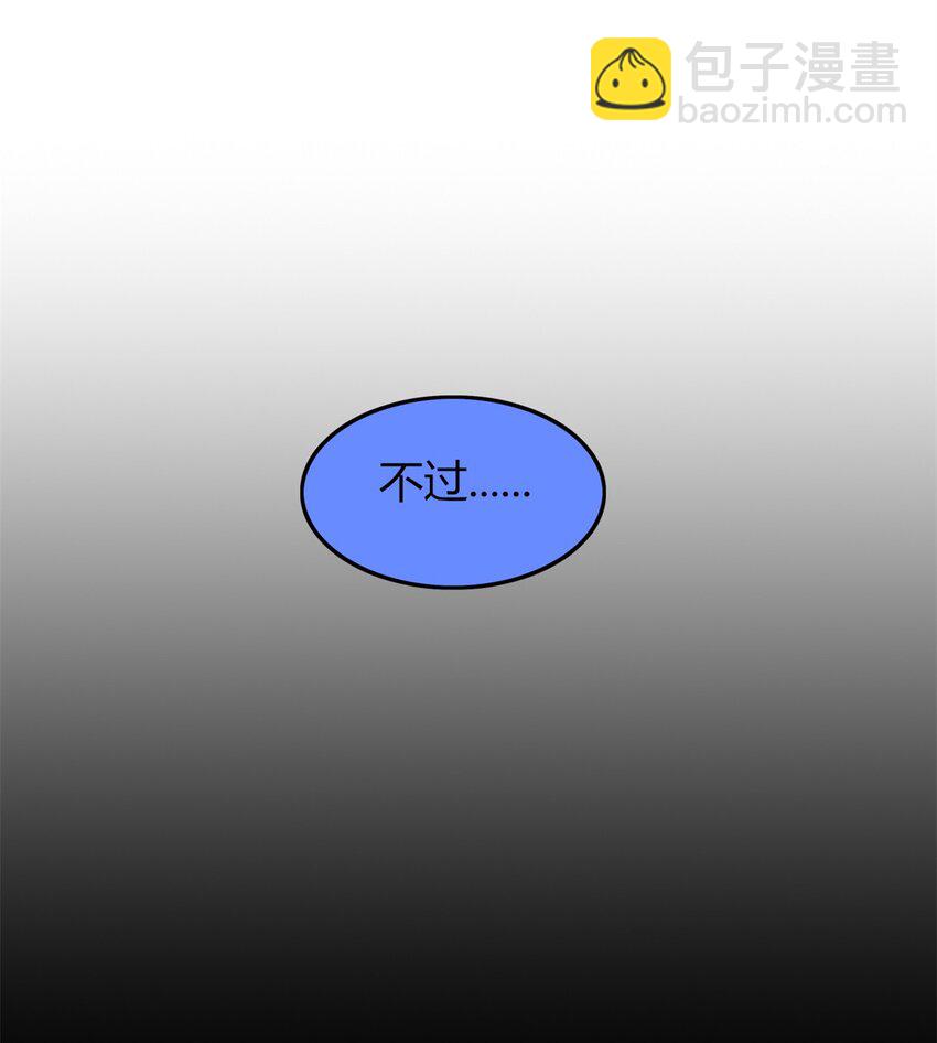 50 50(1/2)-第51话