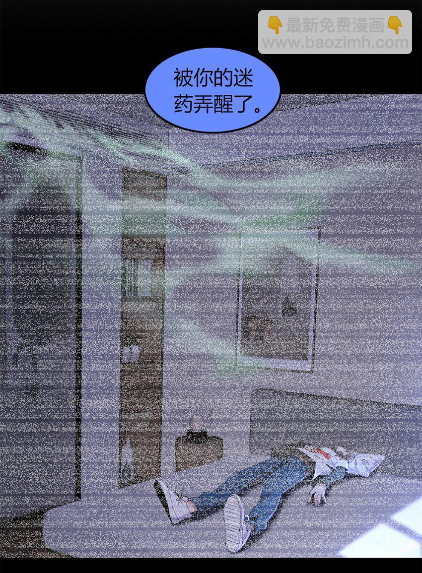 50 50(1/2)-第51话