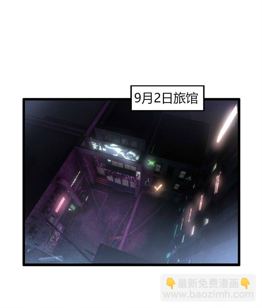 50 50(1/2)-第51话