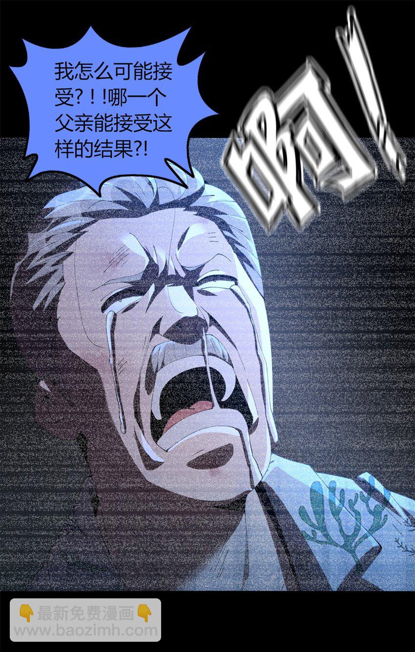 50 50(1/2)-第51话