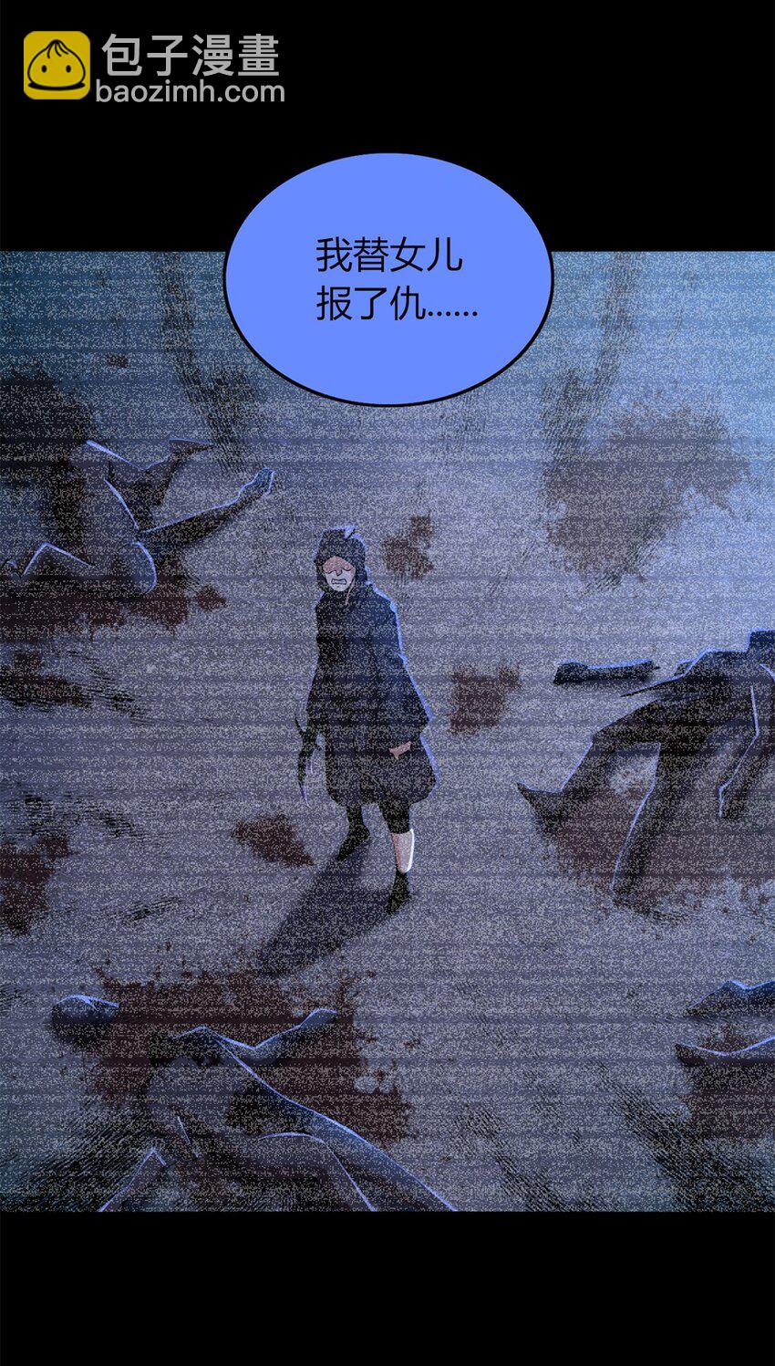 50 50(1/2)-第51话