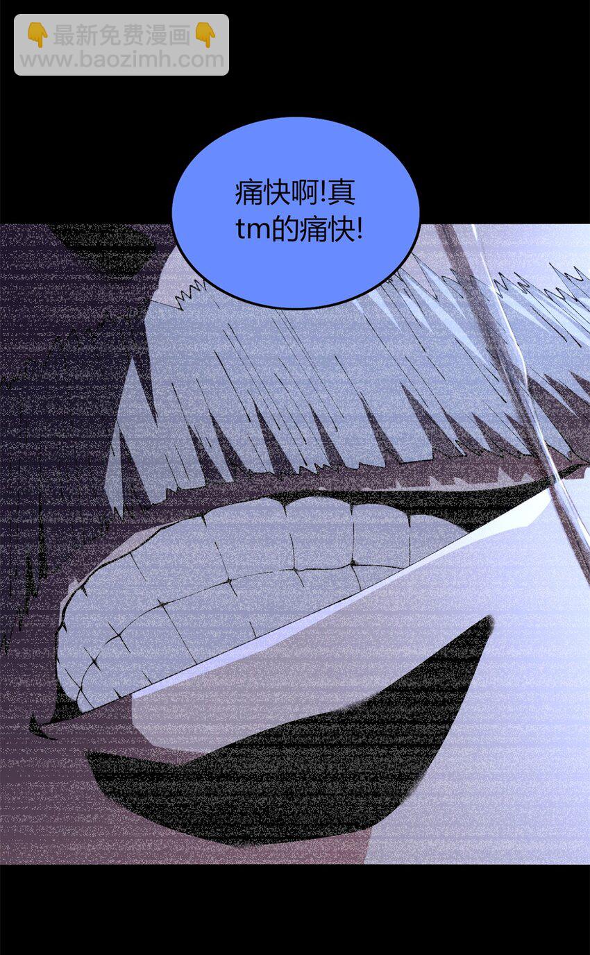 50 50(1/2)-第51话