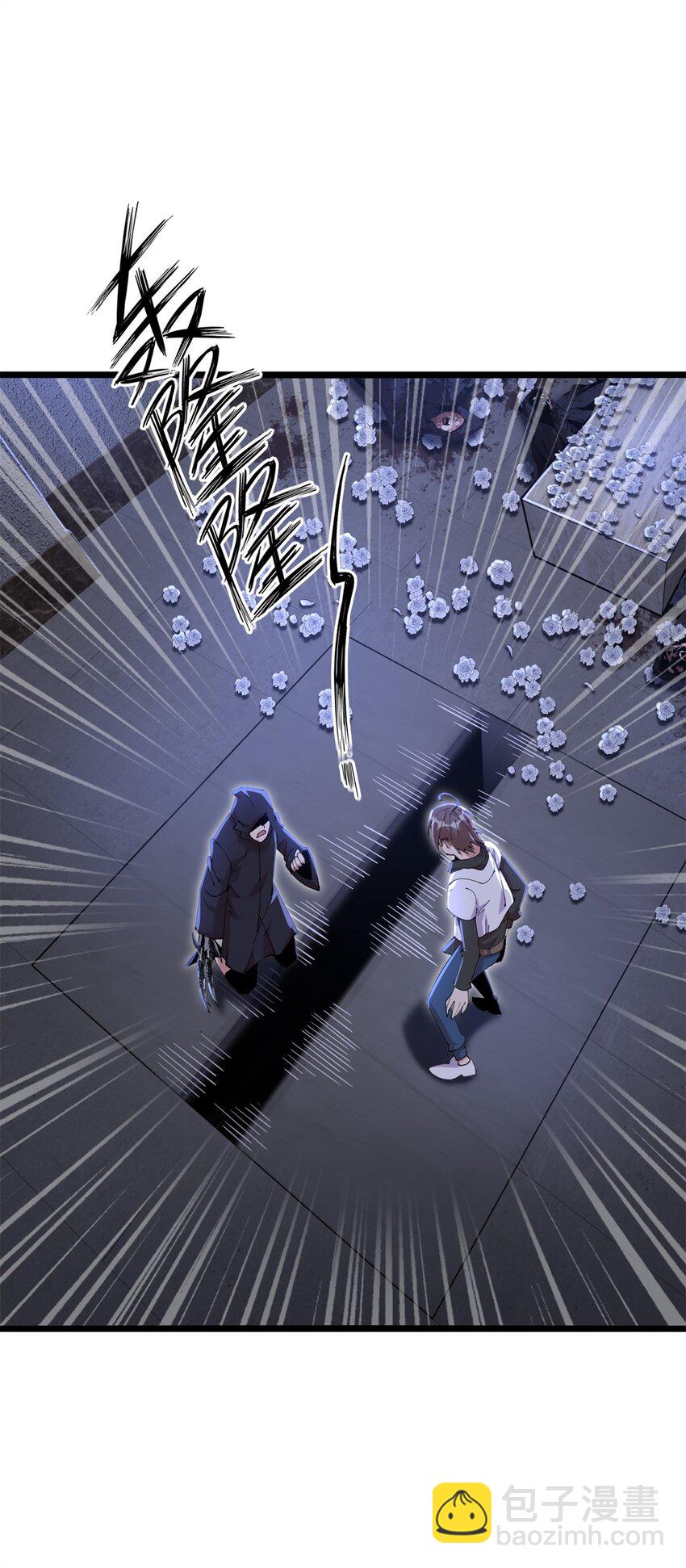 50 50(1/2)-第51话