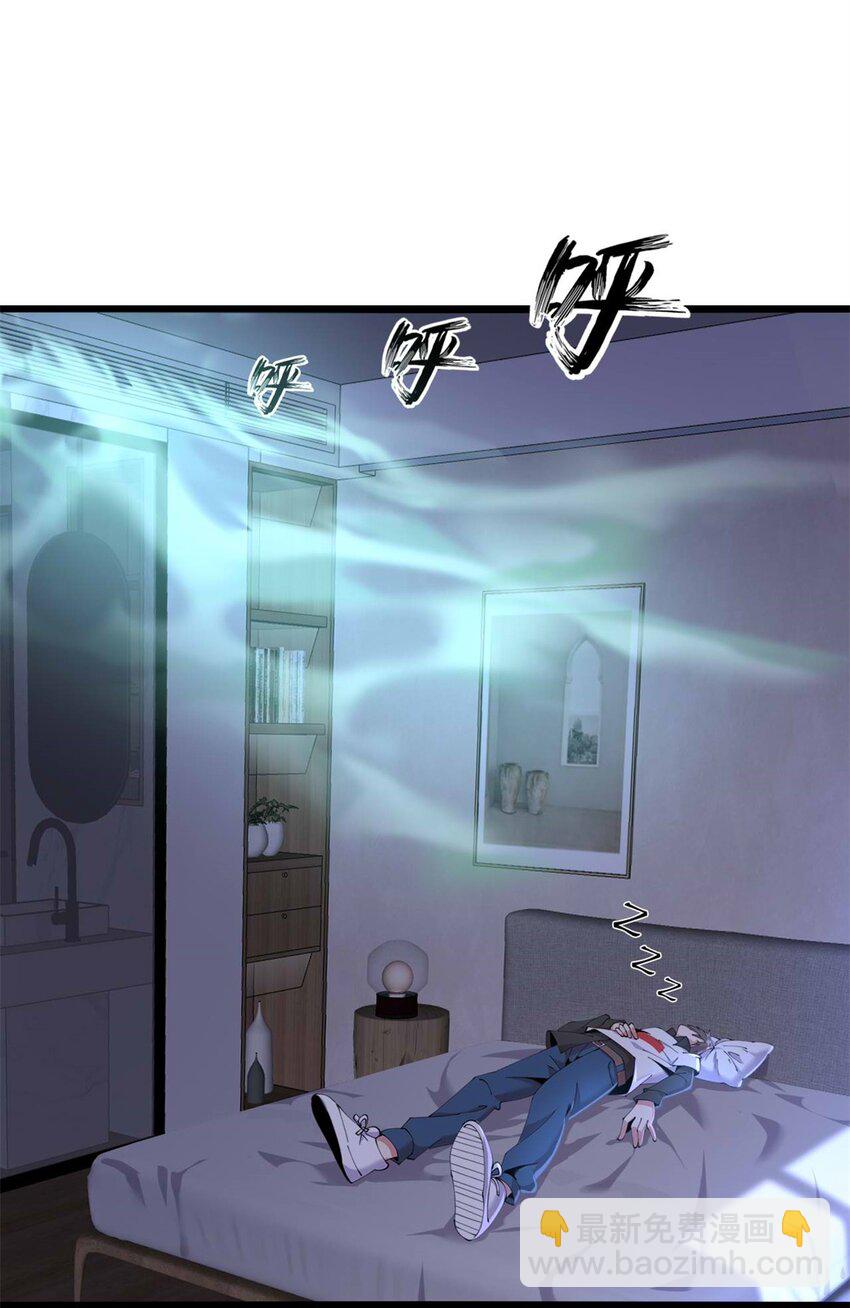 50 50(1/2)-第51话