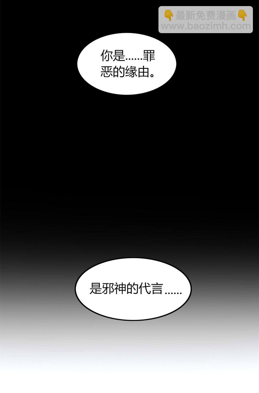 50 50(1/2)-第51话