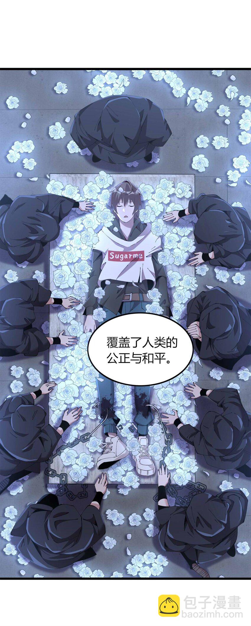 50 50(1/2)-第51话