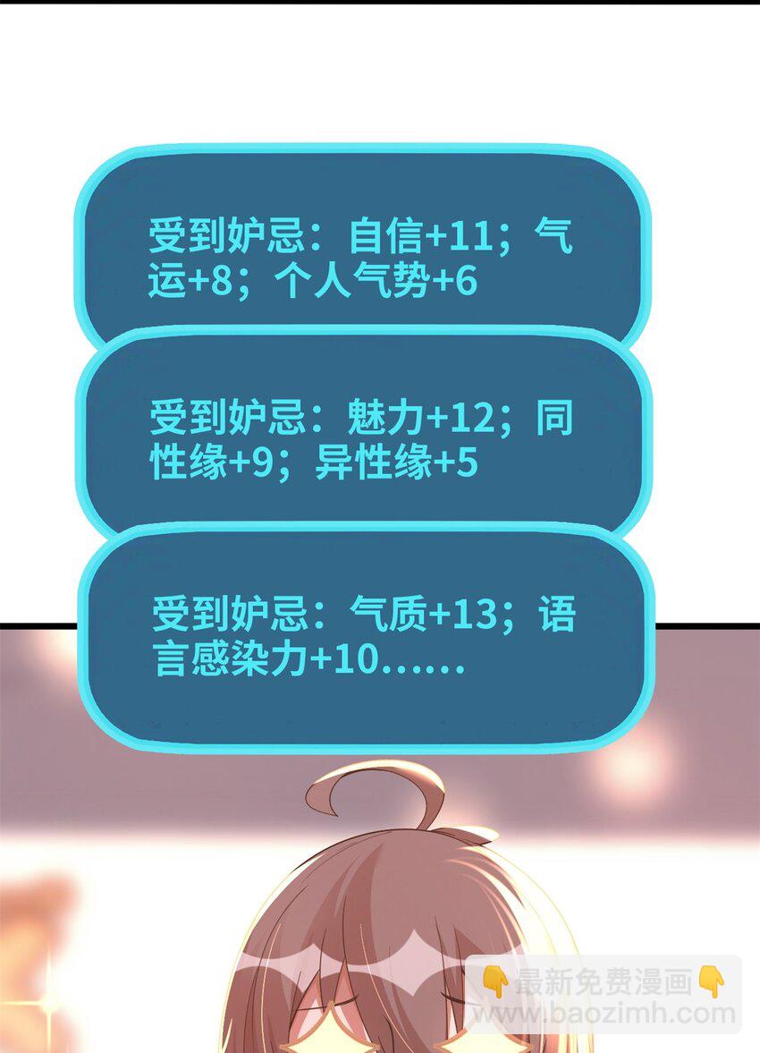 52 52-第53话