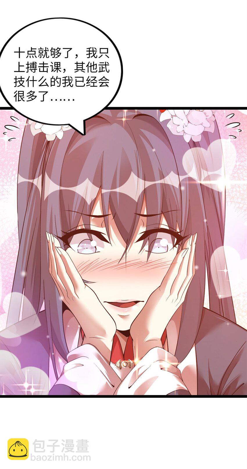52 52-第53话