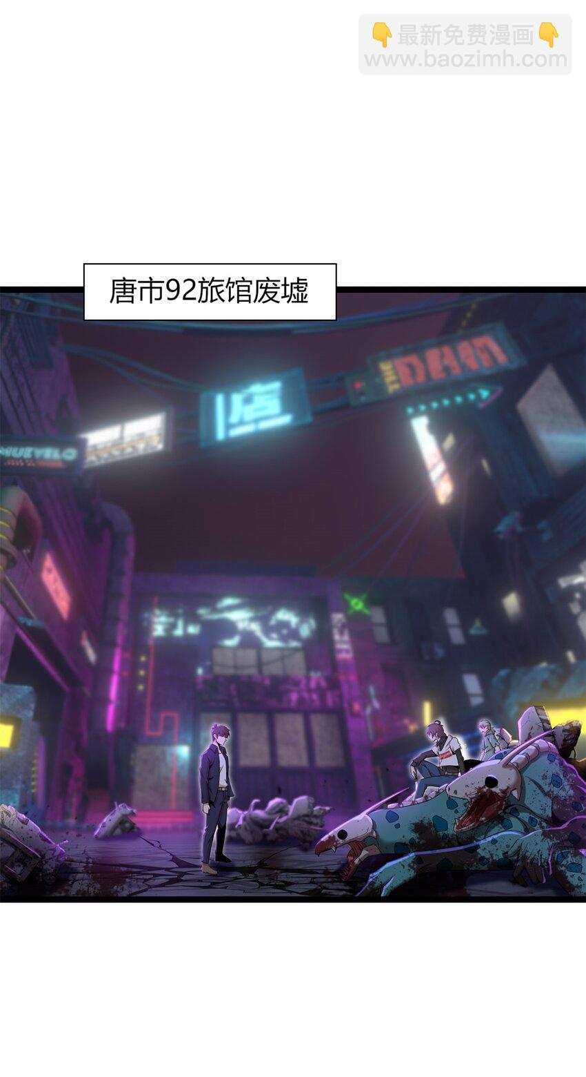 52 52-第53话