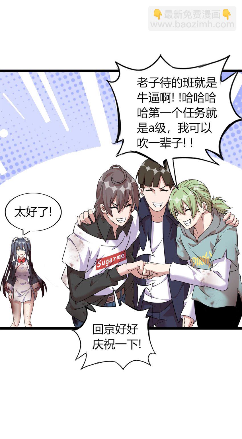 52 52-第53话