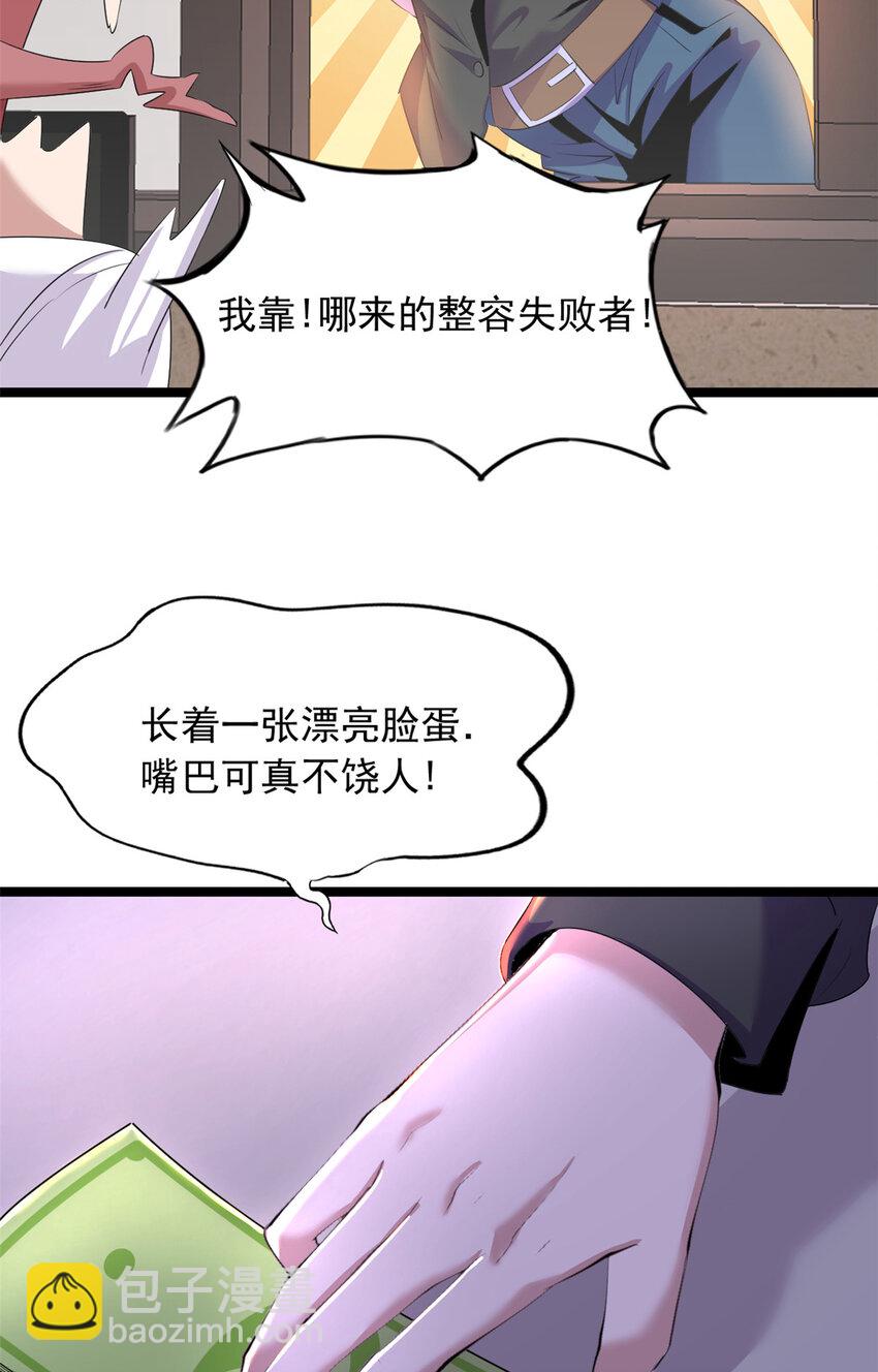 54 54(1/2)-第55话