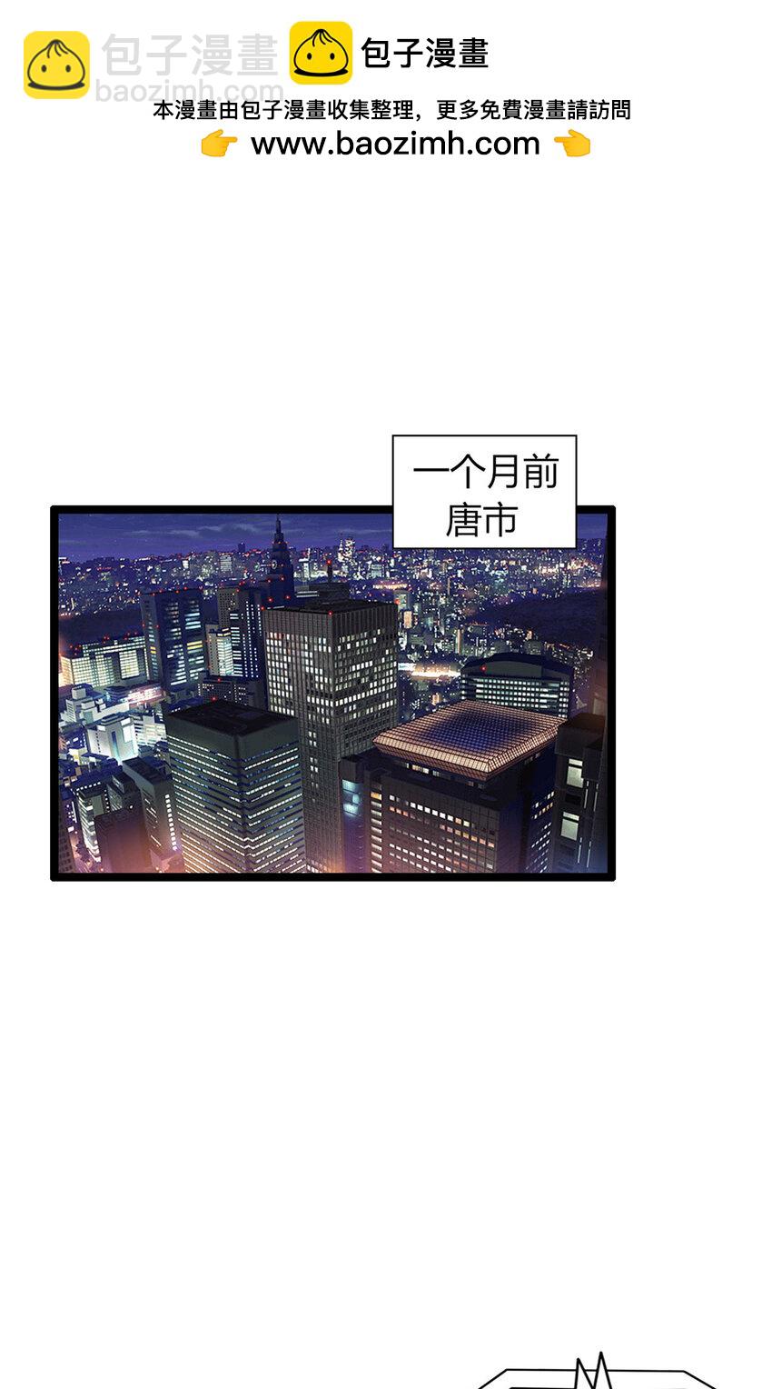 54 54(1/2)-第55话