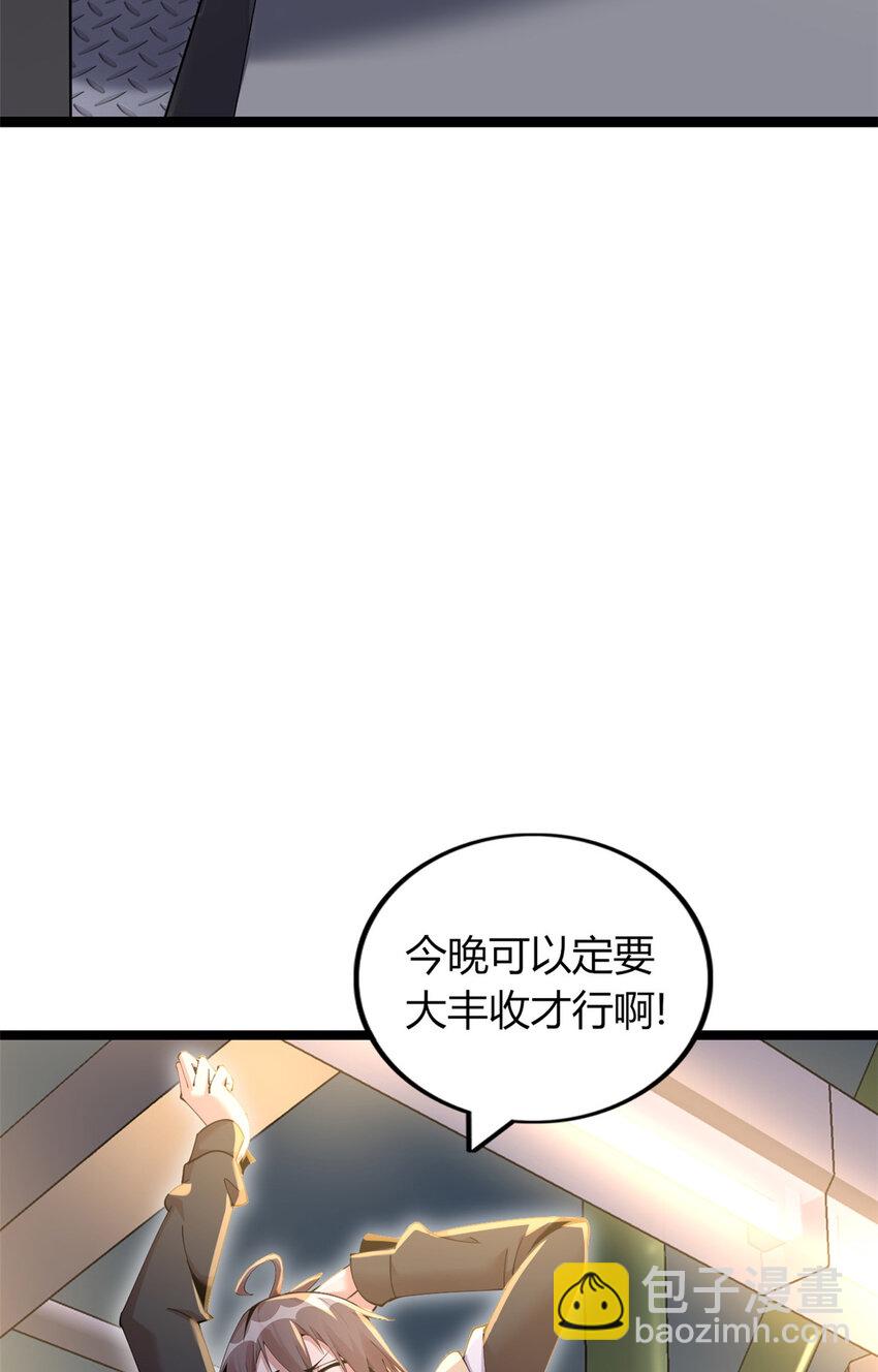 54 54(1/2)-第55话