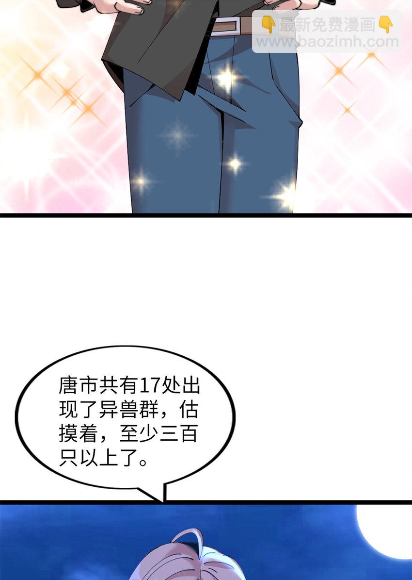 56 56(1/2)-第57话