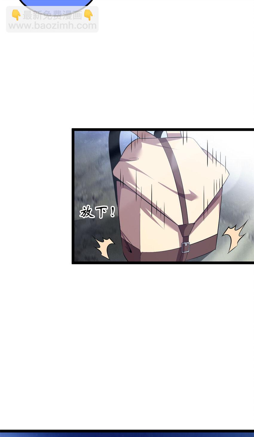 56 56(1/2)-第57话