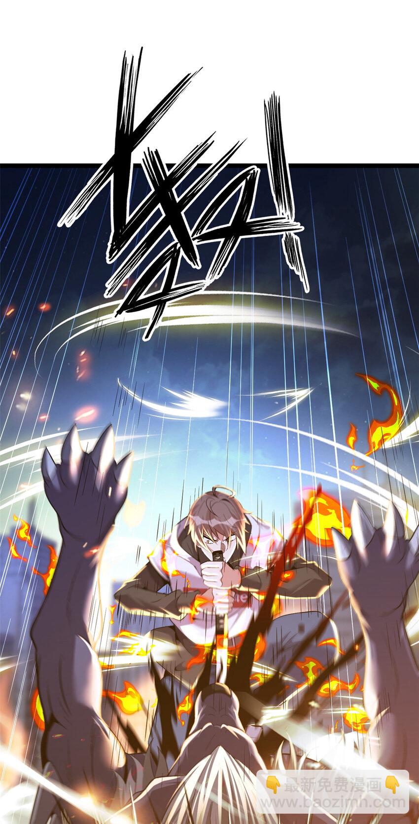56 56(1/2)-第57话