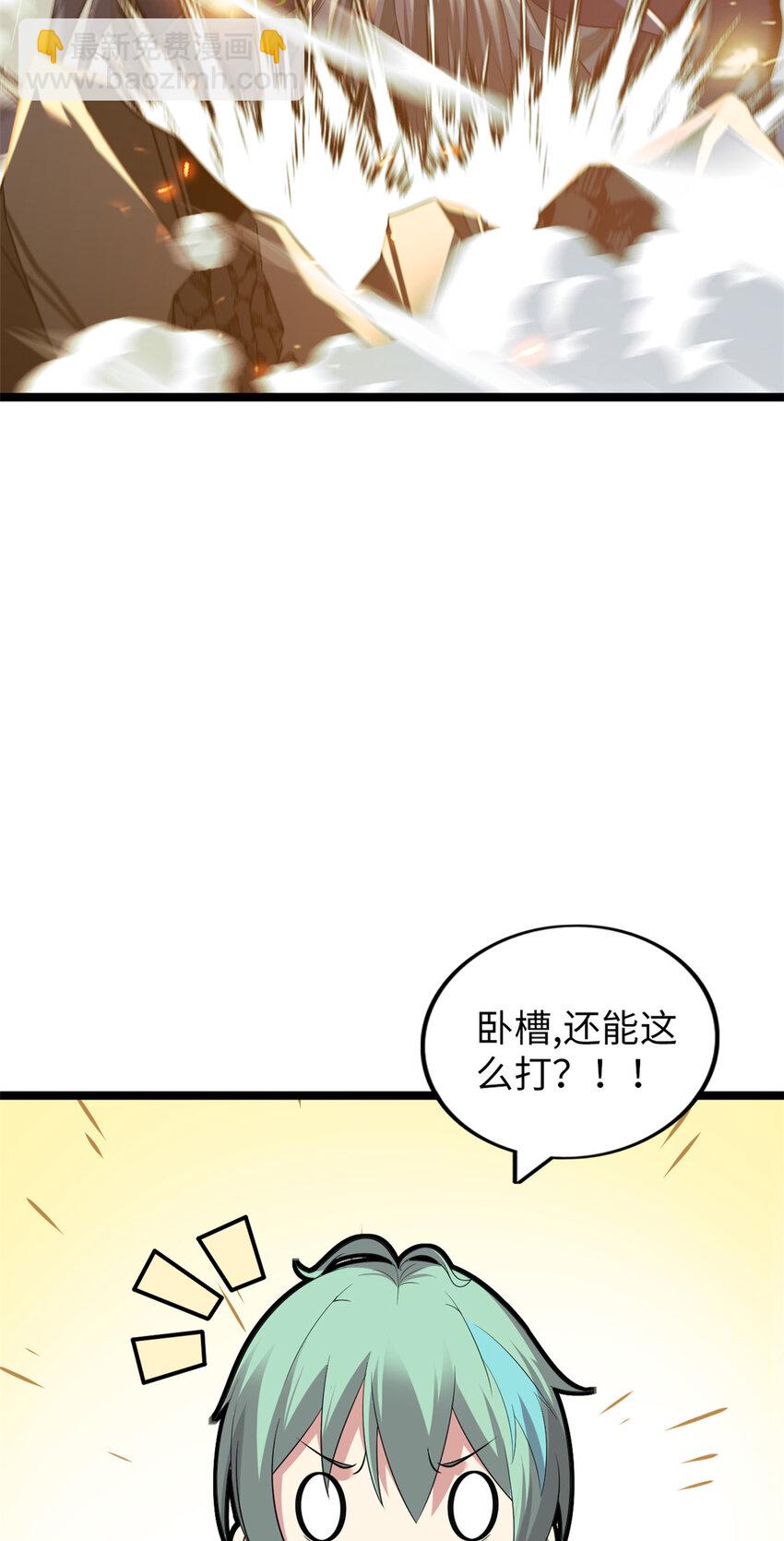56 56(1/2)-第57话