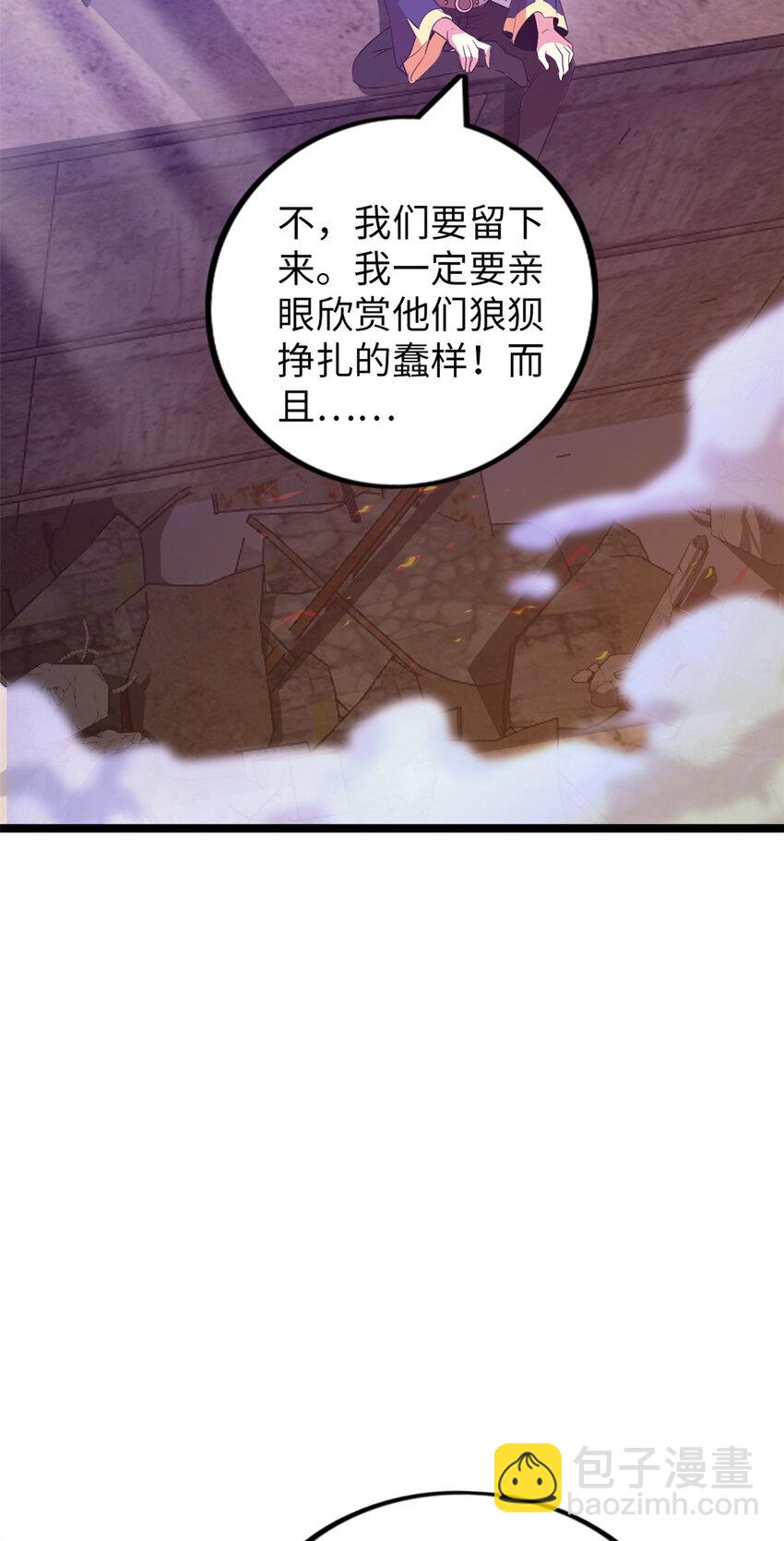 56 56(1/2)-第57话