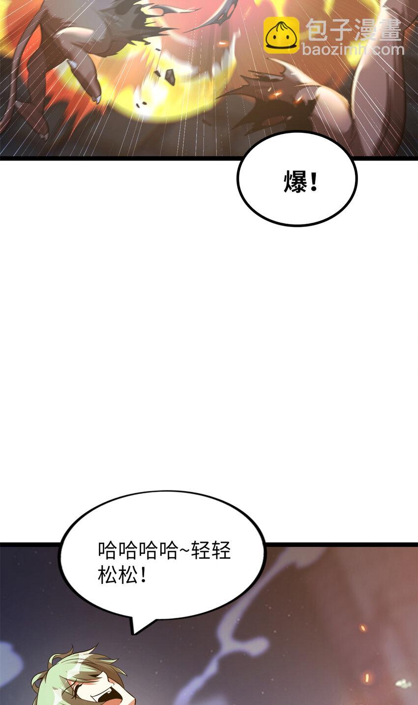 56 56(1/2)-第57话